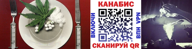 Canna-Cookies конопля  Ленск 