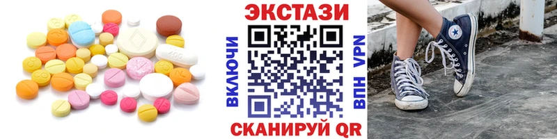 цены   Ленск  Экстази VHQ 