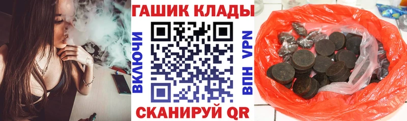 Гашиш AMNESIA HAZE  сайты даркнета официальный сайт  Ленск  где купить  