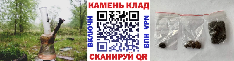 ГАШ Cannabis Ленск
