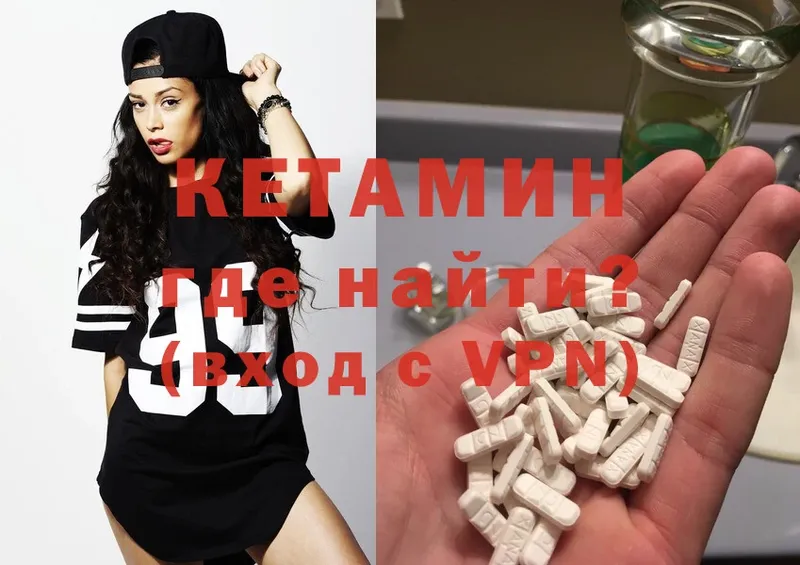 mega ссылка  Ленск  Кетамин ketamine  наркота 