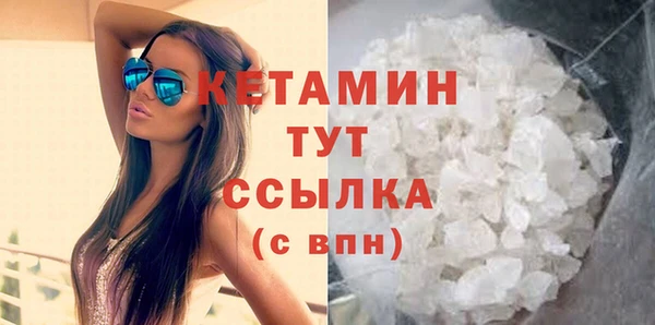 mdma Володарск