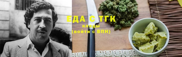 спиды Медногорск