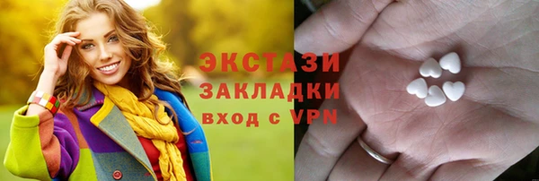 спиды Медногорск