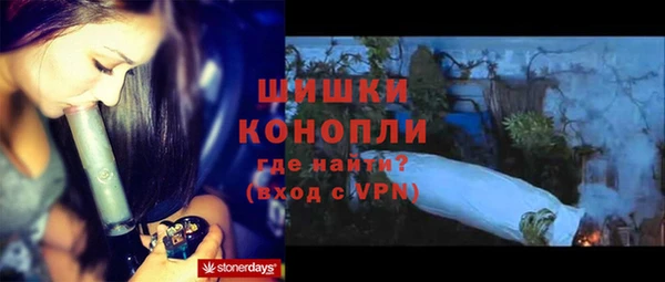 бутират Кохма