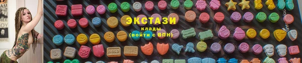 mdma Володарск