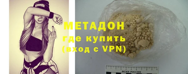 mdma Володарск