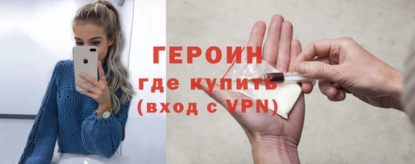 спиды Медногорск