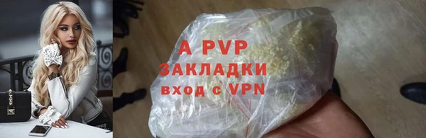дмт Красавино