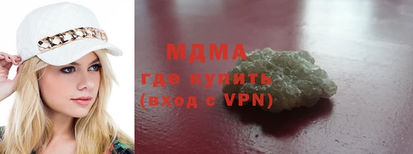 ECSTASY Вяземский