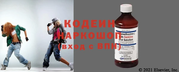 спиды Медногорск