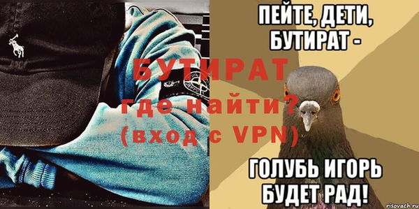 спиды Медногорск