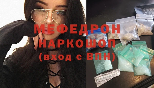 амфетамин Волоколамск