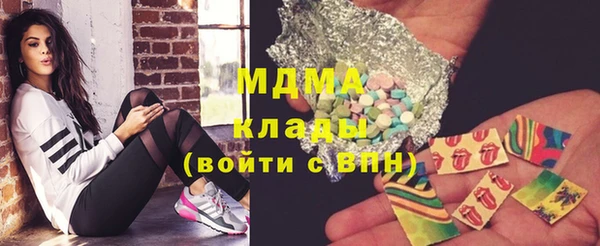 кокс Михайловка