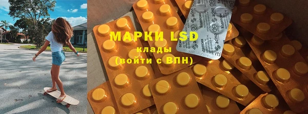 спиды Медногорск