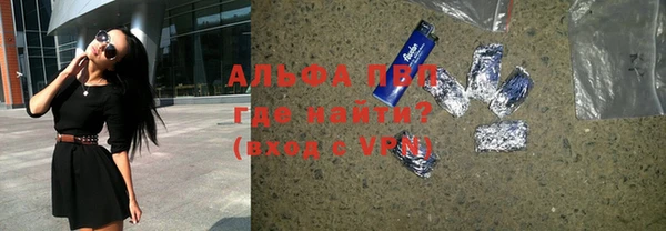 спиды Медногорск