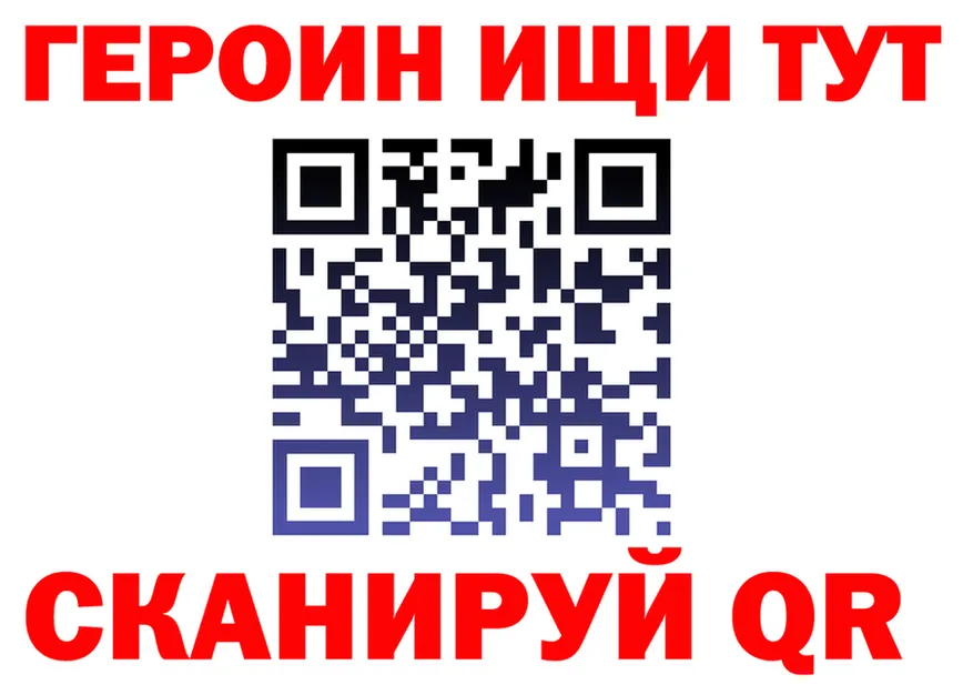 МЕТАДОН VHQ ТОР площадка OMG Ленск