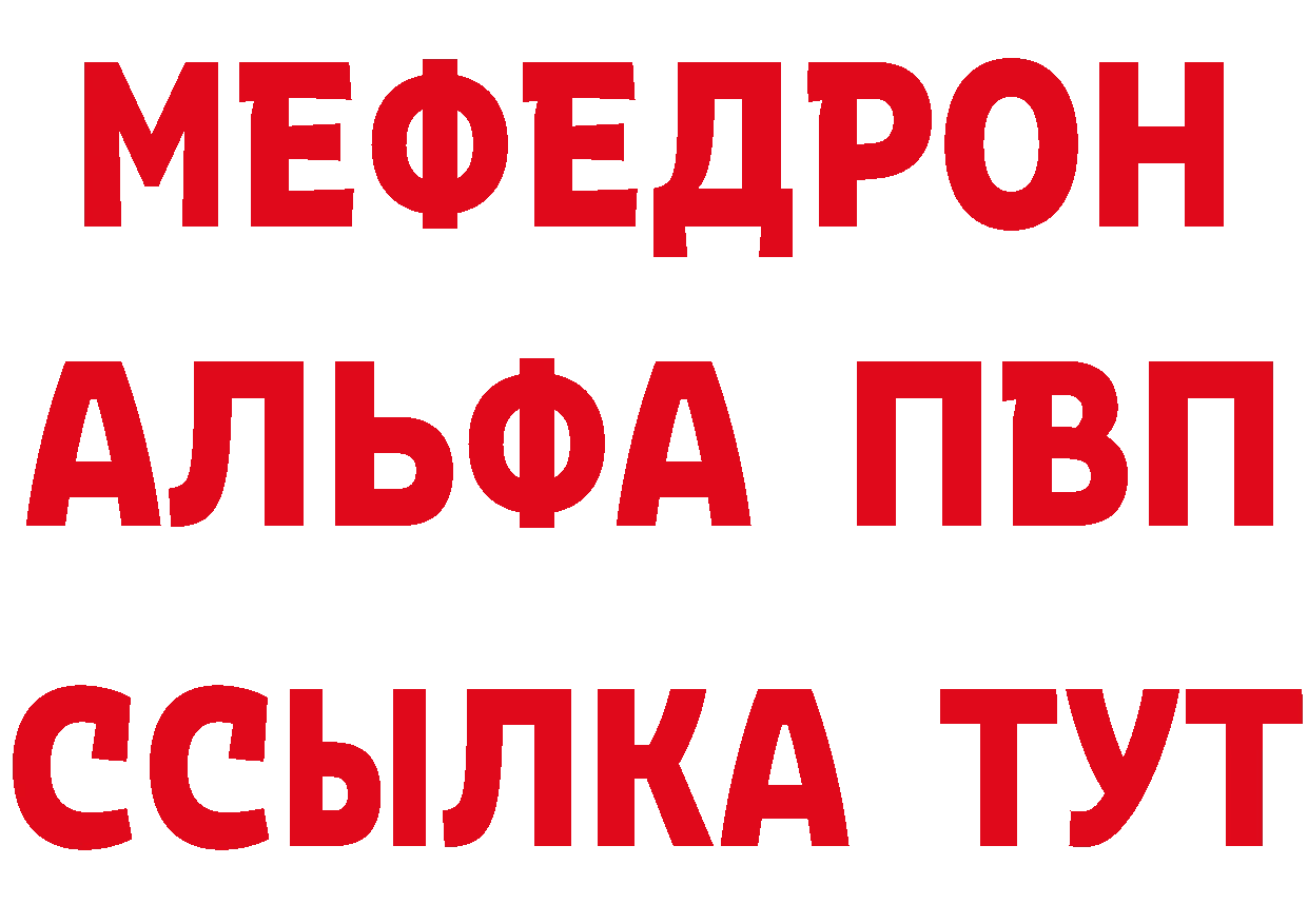 ТГК вейп с тгк вход дарк нет МЕГА Ленск