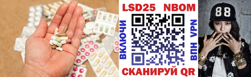 Лсд 25 экстази ecstasy  Ленск 