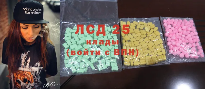 нарко площадка официальный сайт  Ленск  LSD-25 экстази ecstasy 