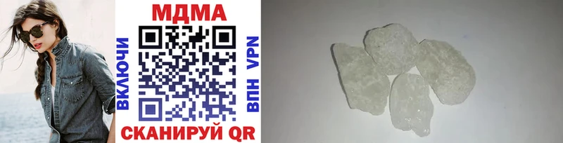 MDMA молли  Ленск 