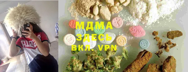 площадка телеграм  Ленск  MDMA кристаллы  продажа наркотиков 