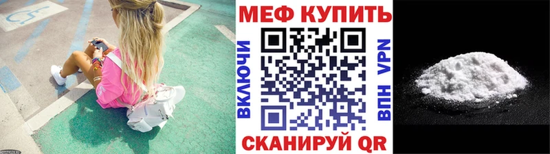 МЕФ мука Ленск