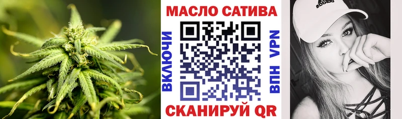 Дистиллят ТГК гашишное масло Ленск